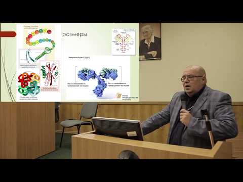 Видео: Биологическая терапия: новости в лечении анкилозирующего спондилита и биосимиляры (биоаналоги)