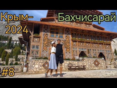 Видео: Крым. Бахчисарай. Бисерный храм. Скит Анастасии Узорешительницы. Пещерный монастырь Качи Кальон