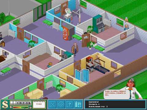 Видео: Theme Hospital ретро игра Клиника Психушка, экономический симулятор управления Больницей, менеджер