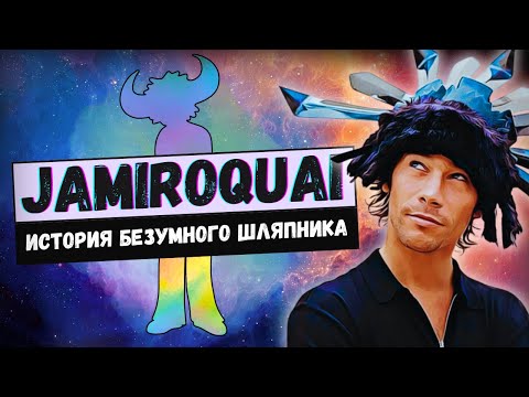 Видео: JAMIROQUAI: индейцы, машины, собаки и фанк