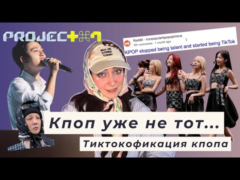 Видео: К-поп скатился? Нет, у вас ностальгия.