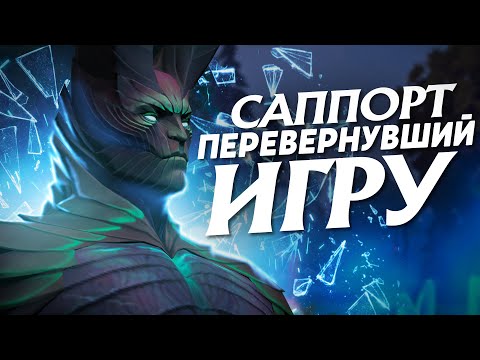 Видео: Как Победить Если КЕРРИ Руинер? | DOTA 2