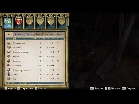 Видео: Kingdom Come: Deliverance - 9 стрим.  проходим первую часть (озвучка нейросеть)