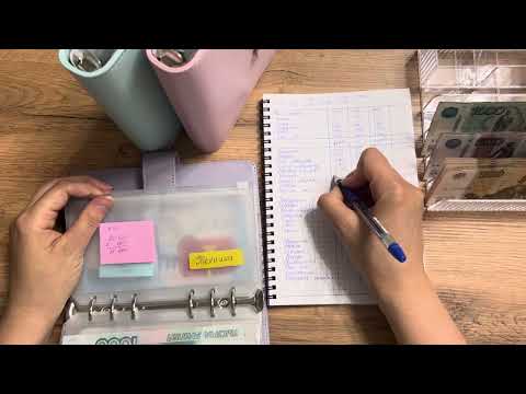 Видео: #15  Распределяю 56000💰 / Когда будут следующие поступления неизвестно