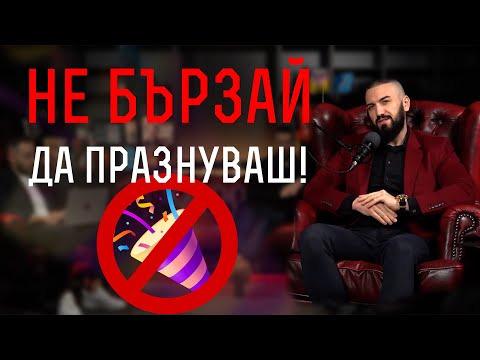 Видео: Импакт Коледа със Стан, Никола и Ску