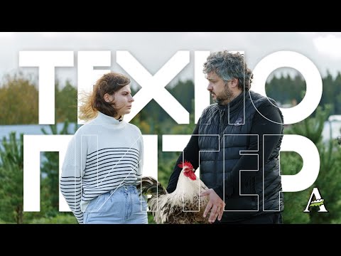 Видео: Какие растения могут стоить больше миллиона? ТехноПитер / Питомник растений 0+