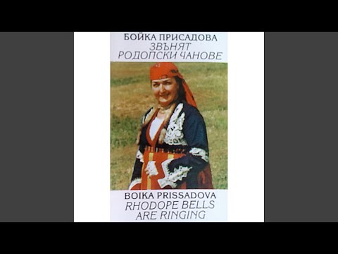 Видео: А бре, юначе, лудо и младо