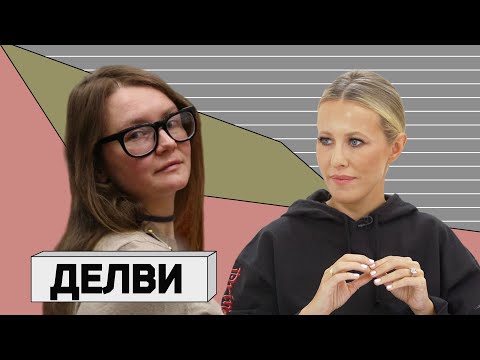 Видео: «Изобретая Анну»: эксклюзивное интервью из тюрьмы с Анной Делви. Sub