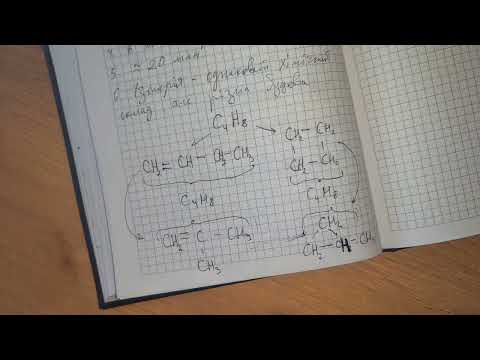 Видео: Хімія 9 клас. Органічна хімія.Органічні речовини і їх особливості