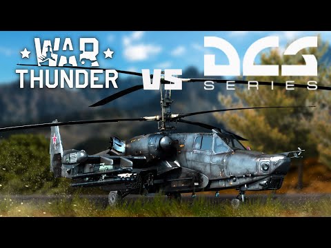 Видео: СРАВНЕНИЕ КА-50 В War Thunder и в DCS