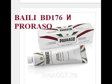 Видео: BAILI  BD 176  и  PRORASO