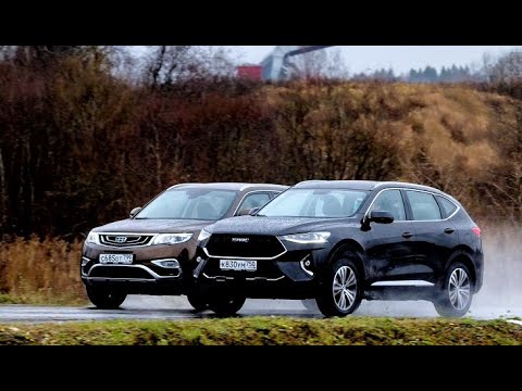 Видео: Джили Атлас - Хавал Ф7: тест обзор схватки китайских лидеров