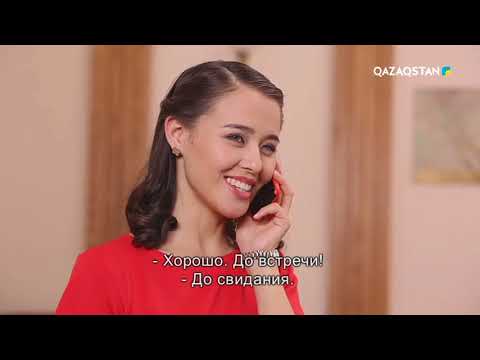 Видео: Жараланған жүректер. Телехикая. 15-бөлім