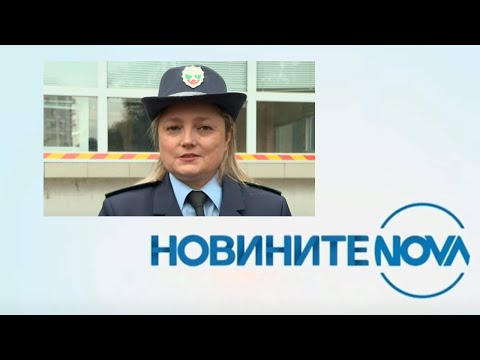 Видео: Новините на NOVA (18.09.2024 - обедна емисия)