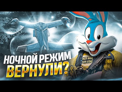 Видео: ПОИГРАЛ НА НОЧНОЙ КАРТЕ В CALL OF DUTY MOBILE