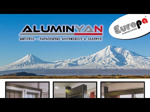 Видео: Наша работа ￼