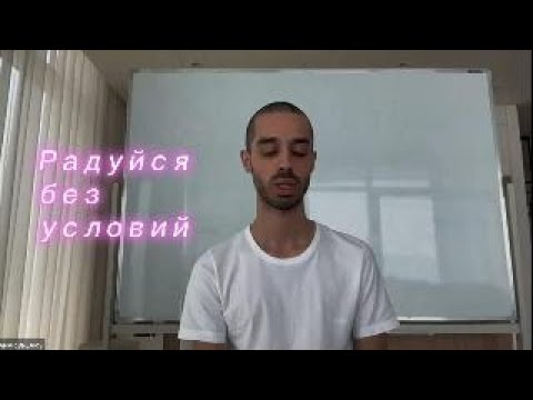 Видео: ПОГОНЯ ЗА ЖЕЛАНИЯМИ НИКОГДА НЕ ПРИНЕСЕТ ВАМ СЧАСТЬЯ!