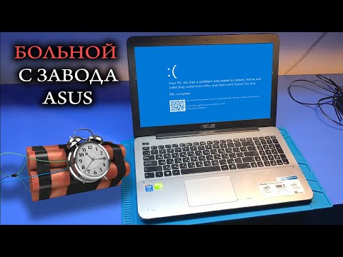 Видео: Клиент УШАТАЛ свеженький ноутбук Asus X555L с заводским дефектом / Отваливается жесткий диск