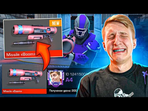 Видео: ПОКУПАЮ СКИНЫ С КОТОРЫХ МЕНЯ УБЬЮТ, НО ИГРАЮ В РЕЖИМ БОЙНЯ В STANDOFF 2 0.24.0