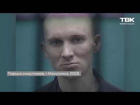 Видео: «Большой репортаж» ТВК: Тюрьма смертников