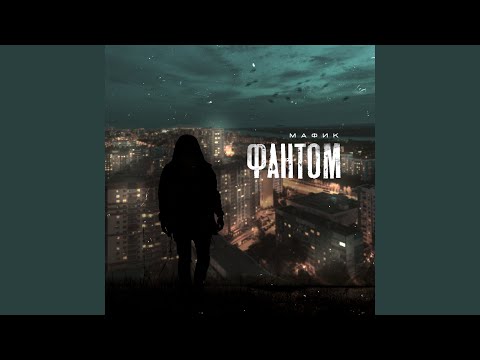 Видео: Наведу суету