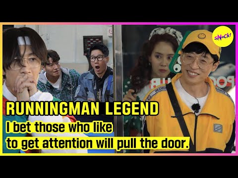 Видео: [RUNNINGMAN] Держу пари, что те, кто любит привлекать внимание, потянут за дверь. (ENGSUB)