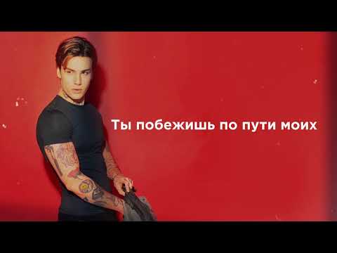 Видео: XOLIDAYBOY - LOVE AGAIN - КАРАОКЕ (минус+текст песни)