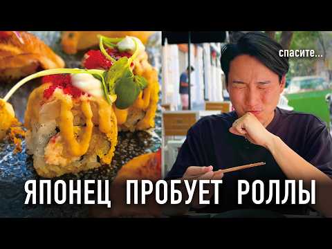 Видео: Японец пробует СУШИ и РАМЕН В ИСПАНИИ. Мы такого не ожидали!