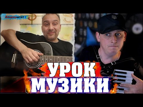 Видео: 🔥ГАРЯЧИЙ УРОК від Акордича ❗️ДИВИТИСЬ ДО КІНЦЯ❗️Пісні з клавесином | Чат рулетка