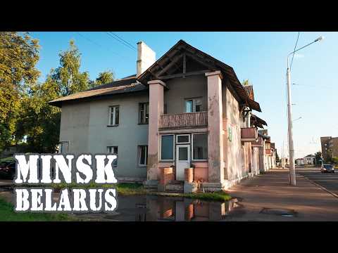 Видео: Минск 4K | Прогулка по нетуристическому Минску. Как живут минчане на Плеханова и в его окрестностях.