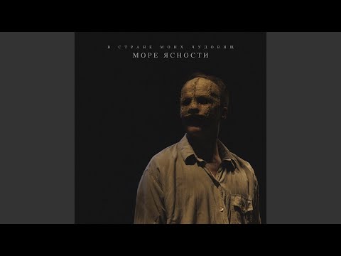 Видео: Корабль в бутылке