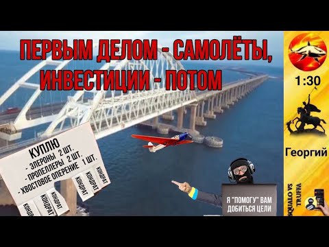 Видео: Телефонное мошенничество. Автор - Георгий.