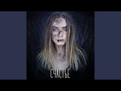 Видео: Любовь к полётам