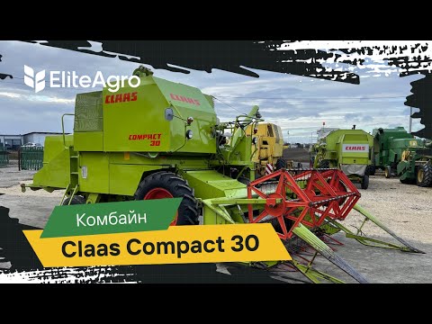 Видео: ОГЛЯД КОМБАЙНА Claas compact 30| анонс свіжокуплених комбайнів з Німеччини🇩🇪 ТОП стани🔥