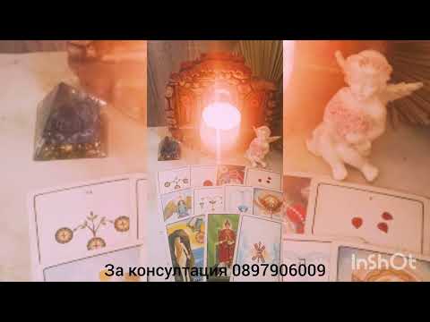 Видео: 💖🌟 Промените с него - какви промени да очаквате 🌟💖