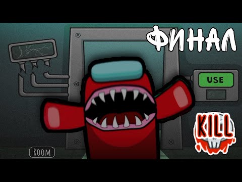 Видео: ПЯТЬ НОЧЕЙ С ИМПОСТЕРАМИ ФИНАЛ! Five Nights of Impostors Final Котик Скорпи