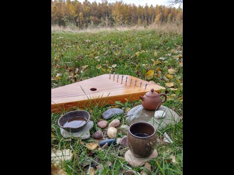 Видео: Русские гусли / Слушать / Музыка для души / True da Groove инструментал