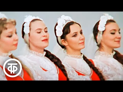 Видео: Надежда Надеждина. Ансамбль "Березка" (1978)