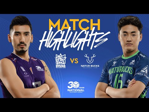 Видео: Мегастарс - Натур Бакс | Тоглолтын тойм | 2025.11.03