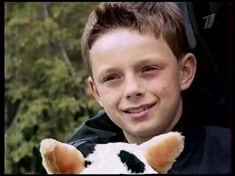 Видео: Реклама (ОРТ, 02.02.2002)