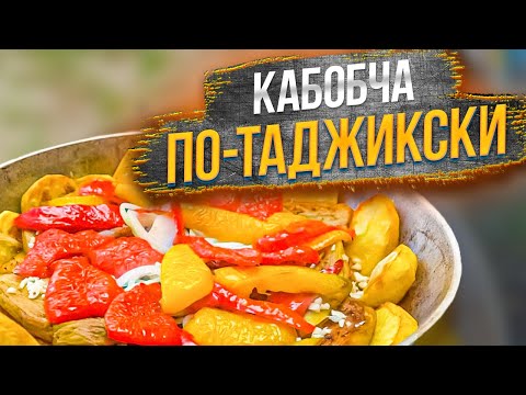 Видео: МРАМОРНАЯ ГОВЯДИНА С ОВОЩАМИ