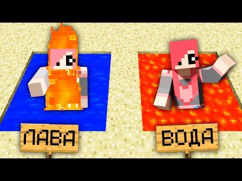 Видео: НА ЭТОЙ КАРТЕ ВСЁ НАОБОРОТ! НЕЛОГИЧНЫЙ МАЙНКРАФТ