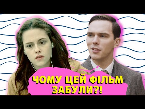 Видео: Парочка порушує заборону на близькість💦| Треш-огляд "Рівні"
