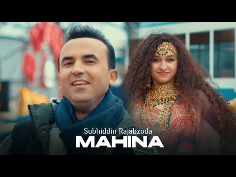 Видео: Субхиддин Рачабзода - Махина (Премьера клипа, 2024) | Subhiddin Rajabzoda - Mahina (Official video)