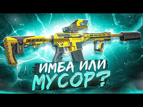 Видео: ТЕСТ ДАШКИ В СТАЛКРАФТ Х | STALCRAFT X