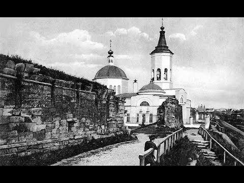 Видео: История Серпуховского края (Кремль)