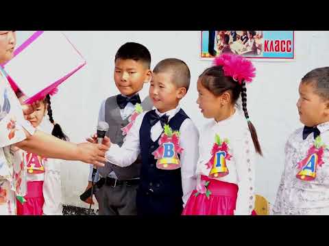 Видео: Алиппе майрамы 2022.....1-А класс №81 Таалайгул Идирисова мектеби
