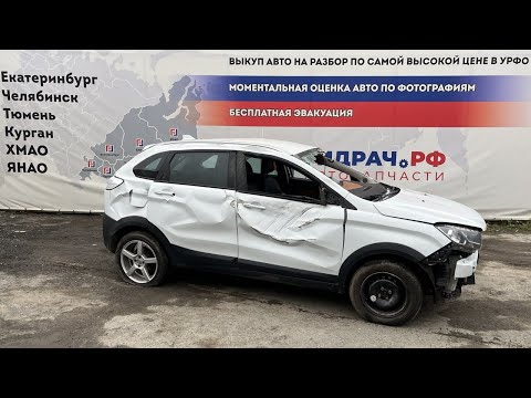 Видео: Обзор перед разбором Lada XRAY Cross