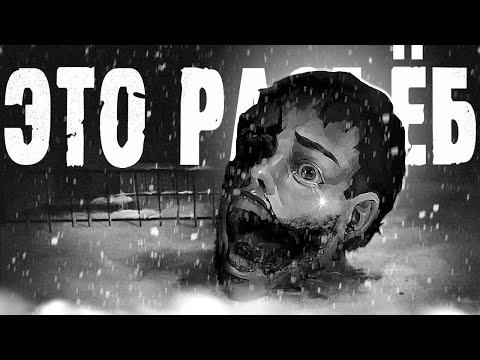 Видео: 🐇Зайчик Равновесие 2🐇 - САМЫЙ ЛУЧШИЙ МОД🤯 || Полное прохождение и мнение о моде...