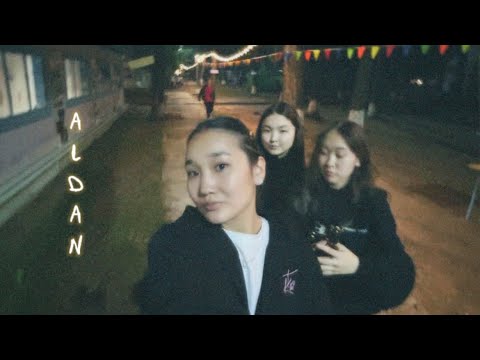 Видео: true emotions | ALDAN | АйКуо❤️